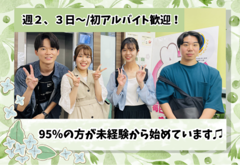 ゴールフリー 洛西口教室