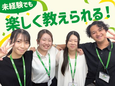 ベスト個別 杜せきのした教室