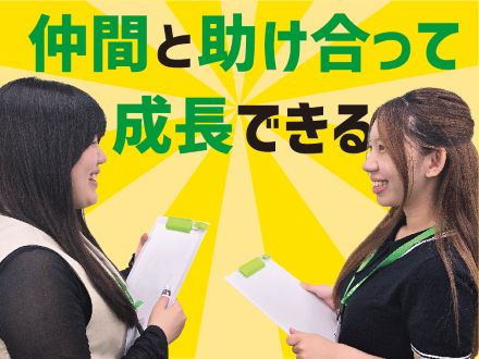 亘理教室
