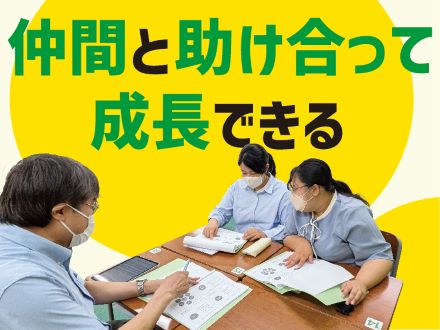 ベスト個別 さくら氏家教室