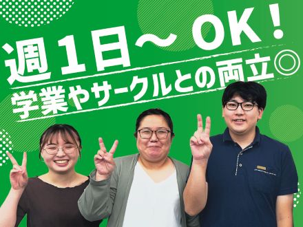ベスト個別 鶴田教室