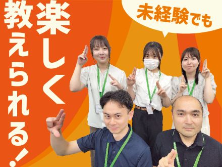 ベスト個別 国分寺教室