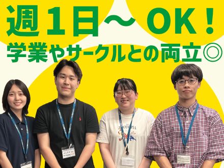 ベスト個別 春日野教室