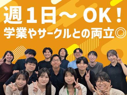 ベスト個別 伊勢崎北教室