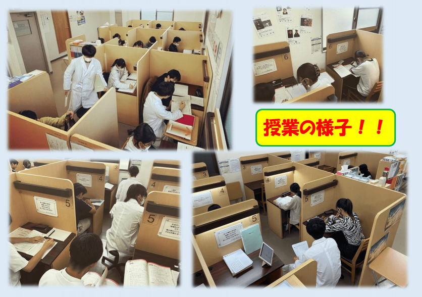 城南コベッツ 仁戸名教室