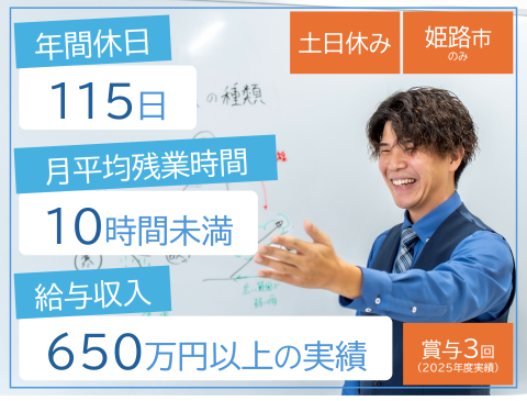 個別指導のGrowing　大津校