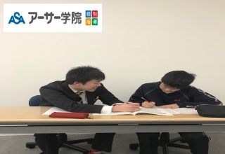 アーサー学院　川中島校