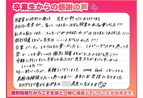尾崎教室