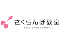 さくらんぼ教室 千葉教室
