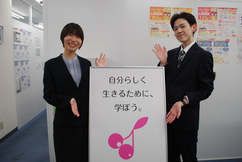 さくらんぼ教室 柏教室