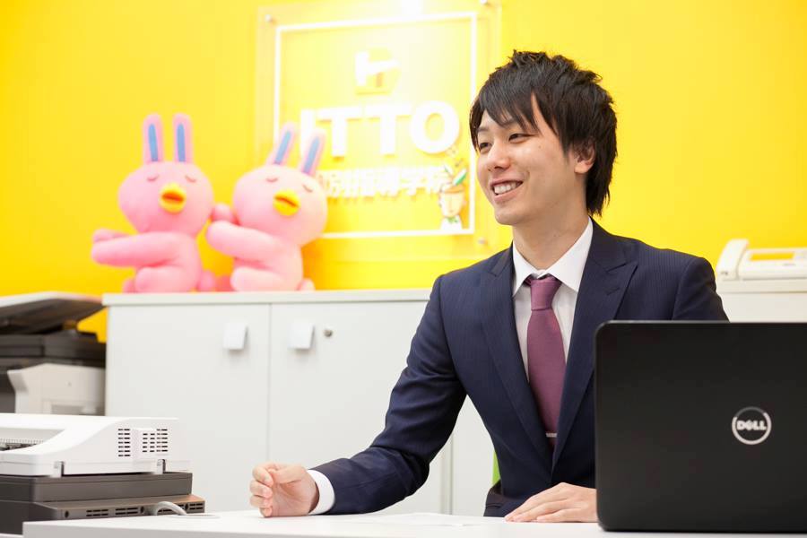 ITTO個別指導学院 福島郡山台新校