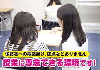 明海ゼミナール 羽島校