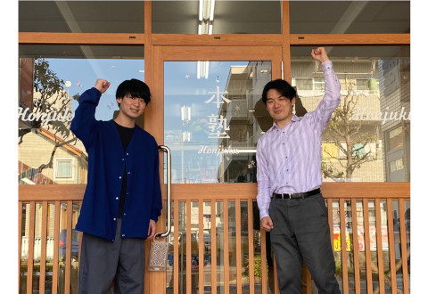 学習塾 本塾 CA幕張本郷校