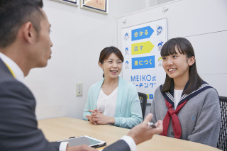 長野稲葉教室