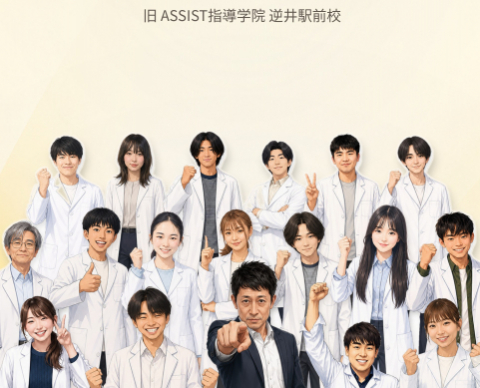 六実高柳校