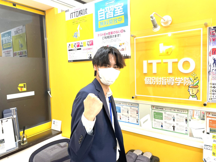 ITTO個別指導学院 埼玉羽生南校