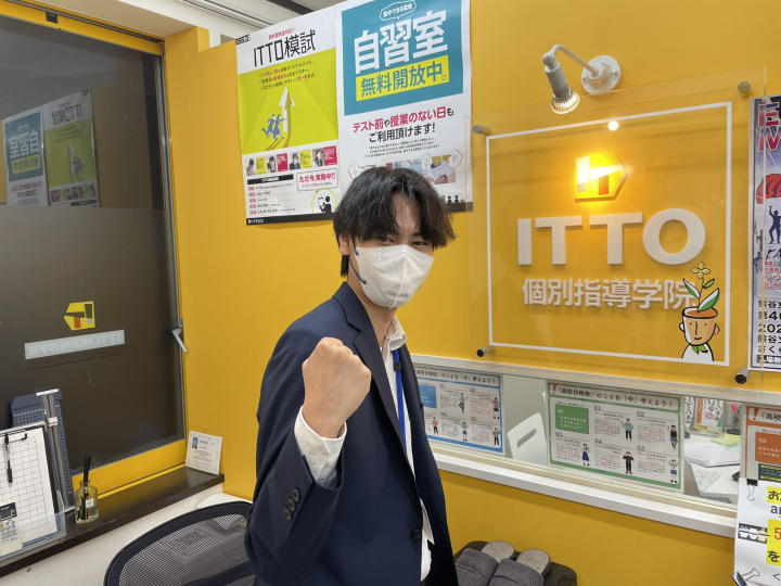 ITTO個別指導学院 行田持田校