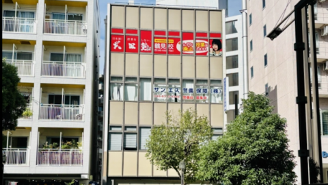 武田塾 鶴見校