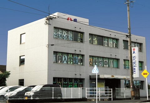 昴　国分校