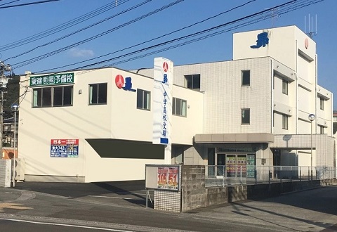 昴 大塚校