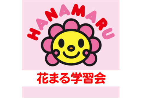 花まる学習会　新浦安教室