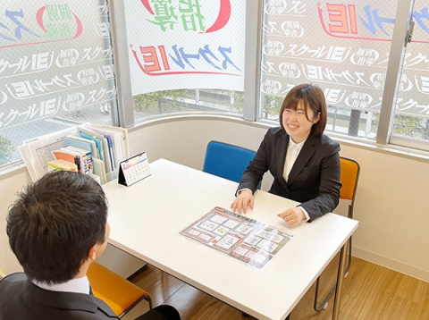 スクールIE 北茨城校
