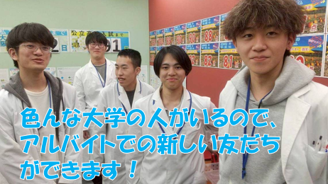 進学ゼミナール 豊中上野校