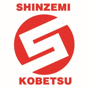 進ゼミ個別