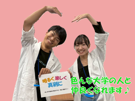 進ゼミ個別 新大宮校
