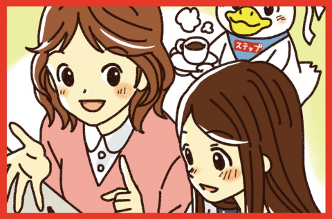ステップアカデミー 成増教室