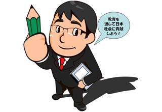 こうゆう学院　はるひ野校
