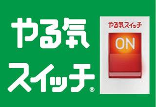 やる気スイッチグループ スクールie かしわ台校の塾講師アルバイト バイト求人募集情報 塾講師japan