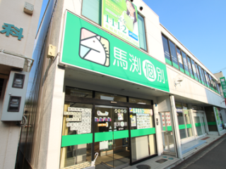 馬渕個別 橿原校