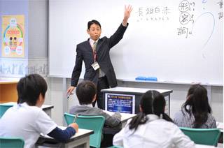 成基学園　大津京教室