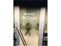 個別指導塾WiZest 　