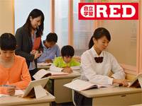 自立学習RED 名古屋城北教室