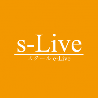 個別指導s-Live