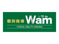 個別指導Wam