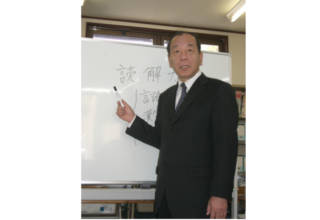 SSAジュニアフォーラム