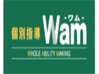 個別指導Wam