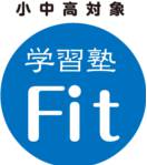 学習塾Fit＋