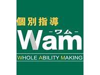 個別指導Wam