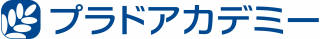 個別指導進学塾プラドアカデミー