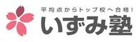 東進衛星予備校