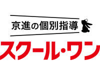 京進の個別指導スクール・ワン