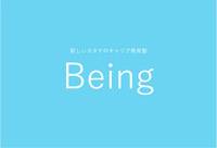 キャリア教育塾Being