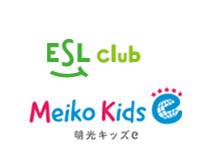 ESL club