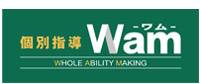 個別指導Ｗam