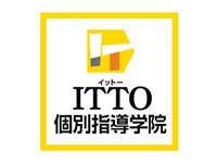 ITTO個別指導学院