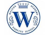 早稲田アカデミー個別進学館